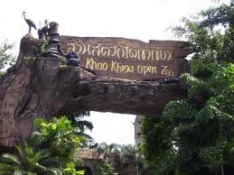 khao kheaw open zoo