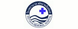 パタヤメモリアル病院